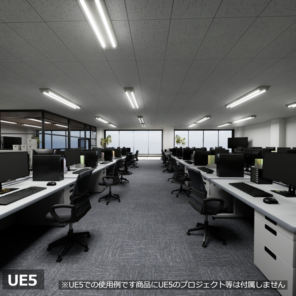 【3Dモデルセット】オフィス Unitypackage付き