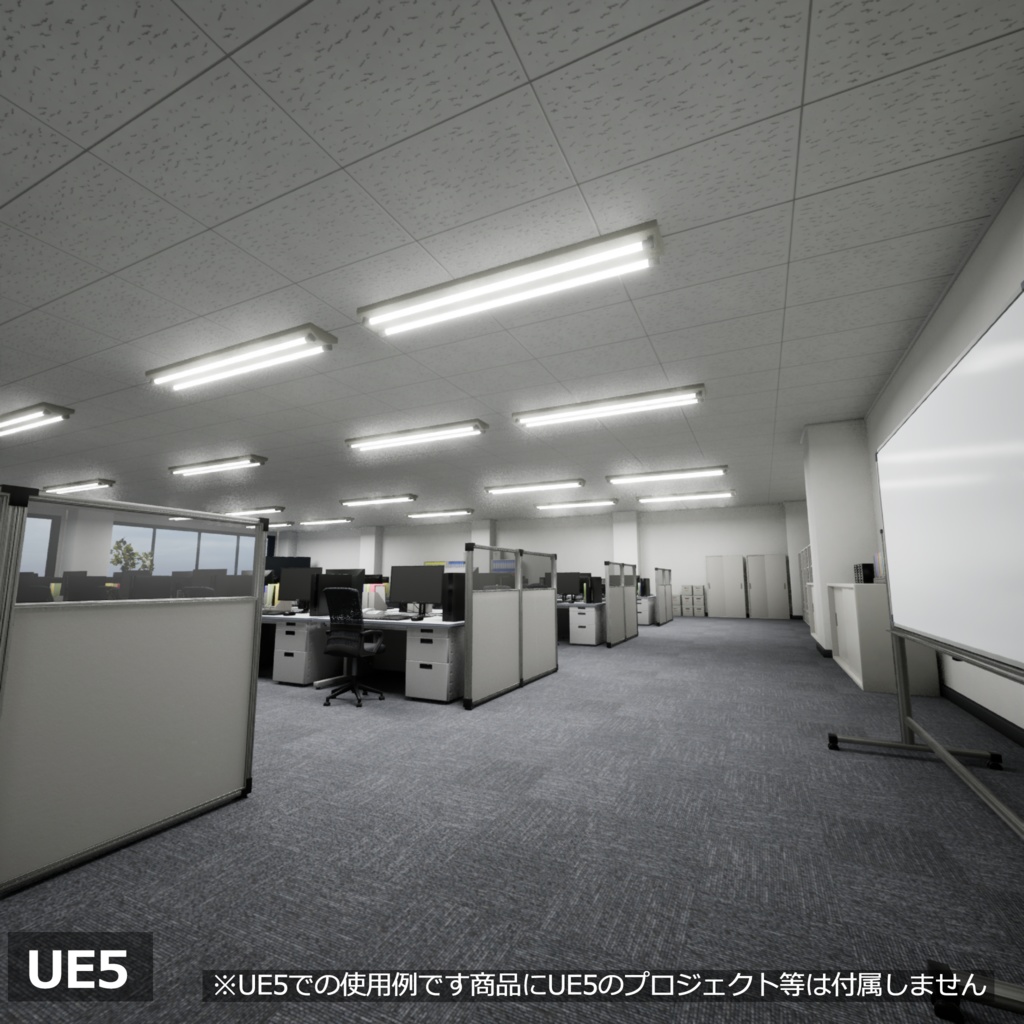 【3Dモデルセット】オフィス Unitypackage付き