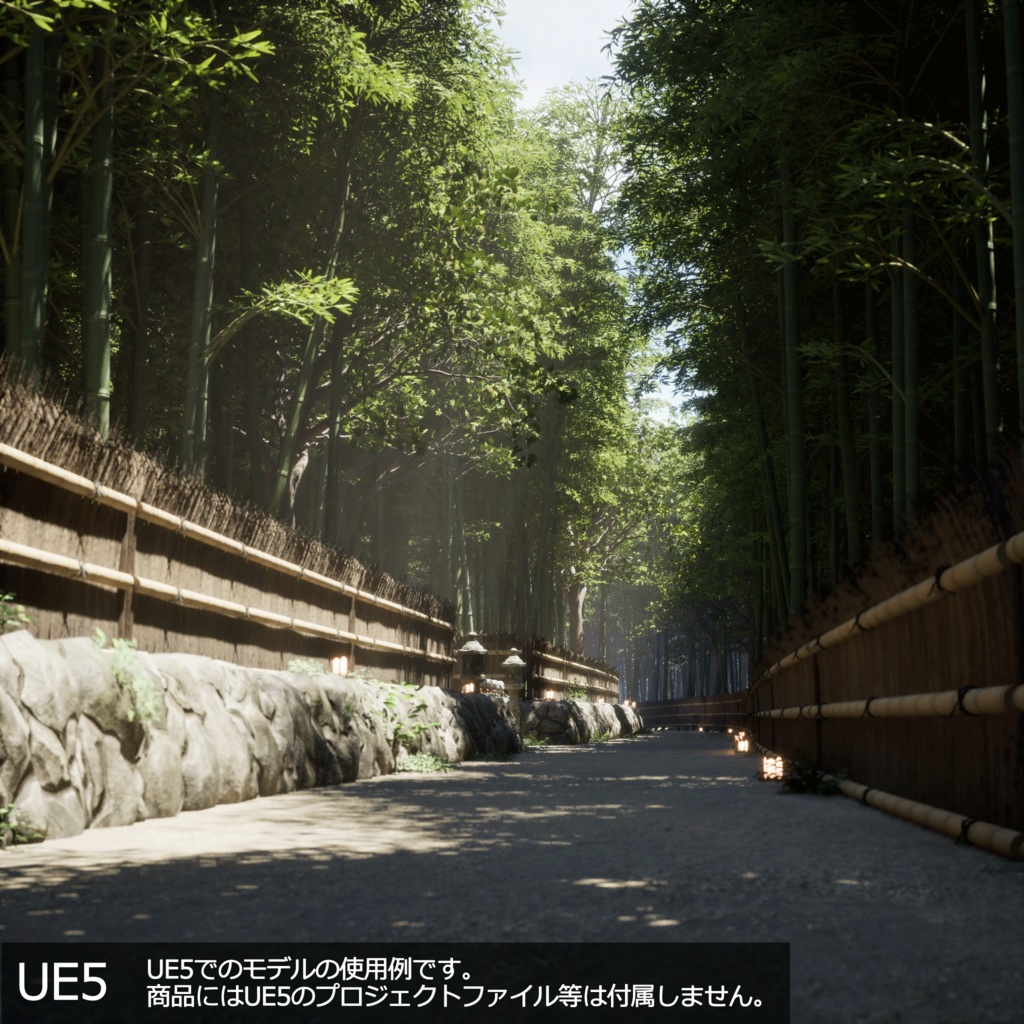 【3D環境アセット】竹林の抜け道 Unitypackage付き