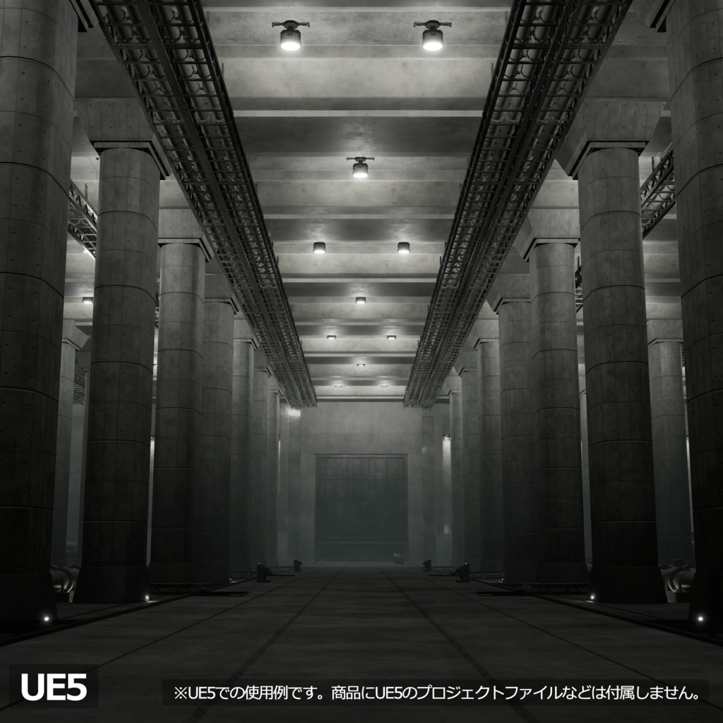【3D環境アセット】コンクリートホール-巨大地下施設