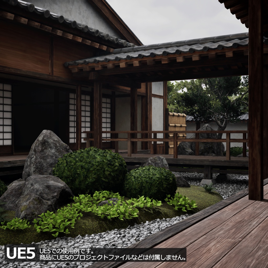 【3D環境アセット】日本庭園と和風建築 UnityPackage付き