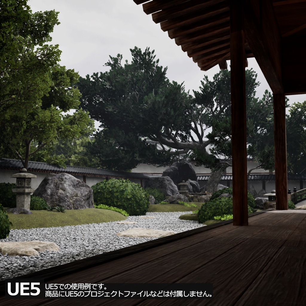 【3D環境アセット】日本庭園と和風建築 UnityPackage付き