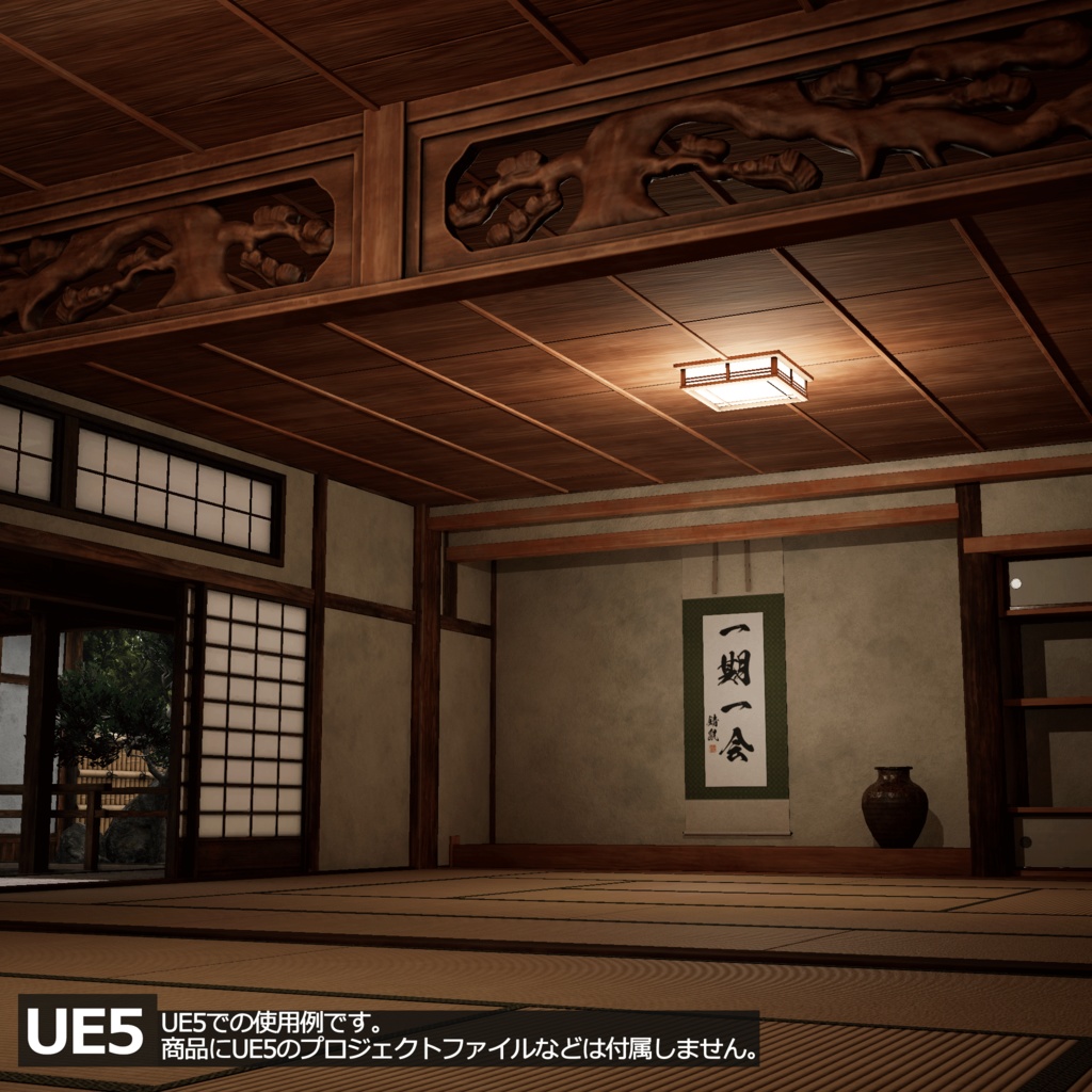 【3D環境アセット】日本庭園と和風建築 UnityPackage付き