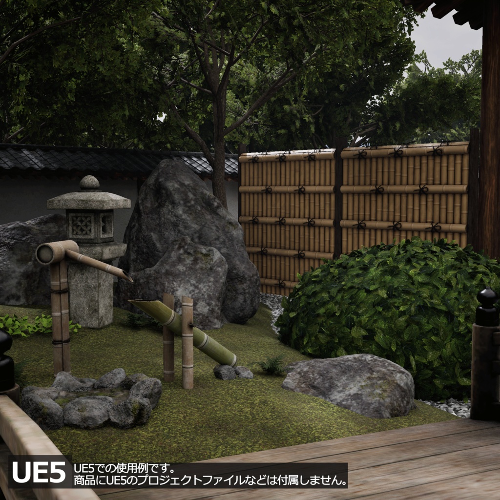 【3D環境アセット】日本庭園と和風建築 UnityPackage付き