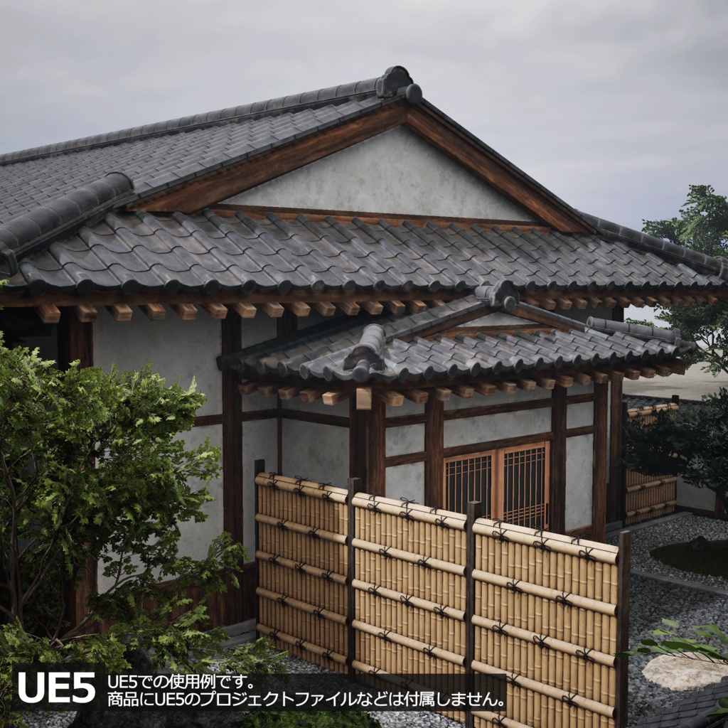 【3D環境アセット】日本庭園と和風建築 UnityPackage付き