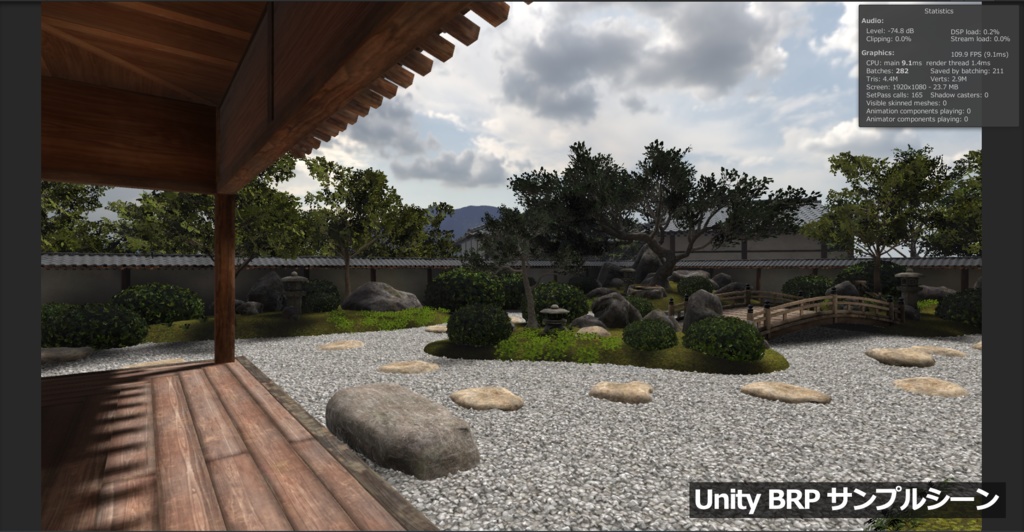【3D環境アセット】日本庭園と和風建築 UnityPackage付き