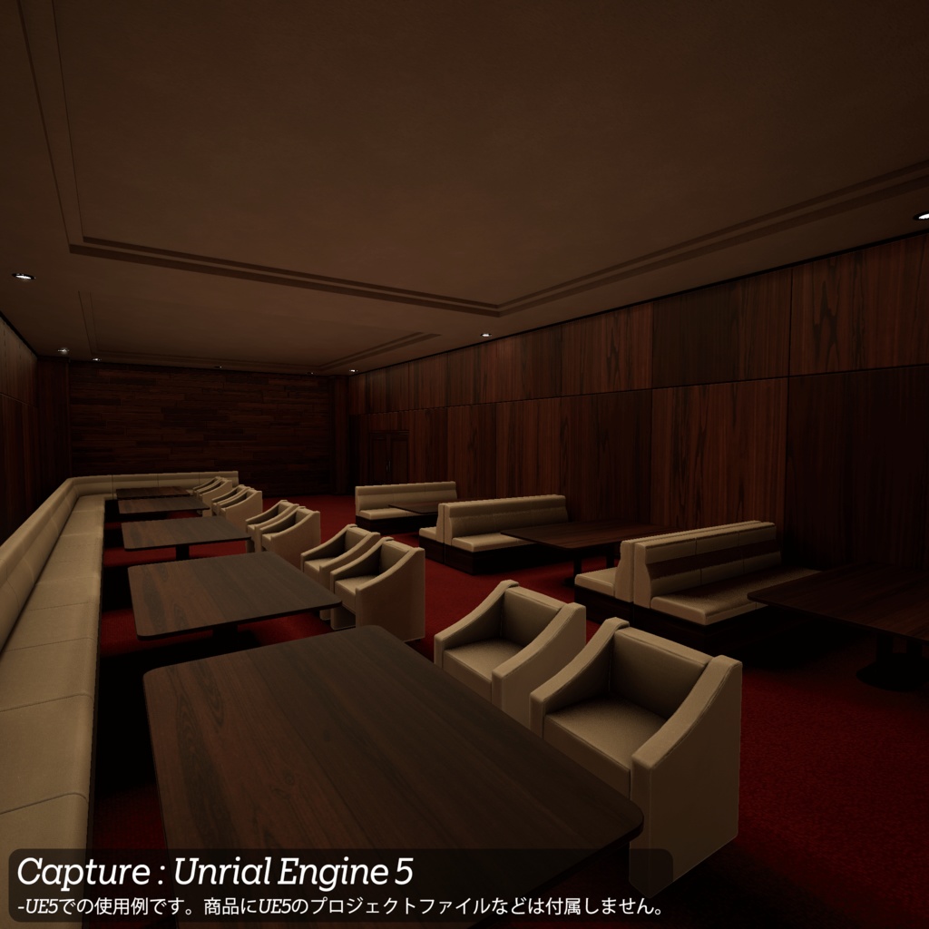 【3D環境アセット】バーとラウンジの環境アセット Unitypackage付き