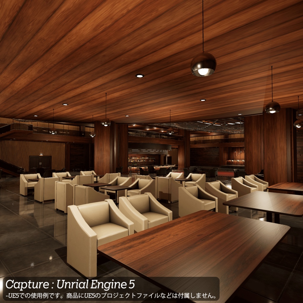 【3D環境アセット】バーとラウンジの環境アセット Unitypackage付き