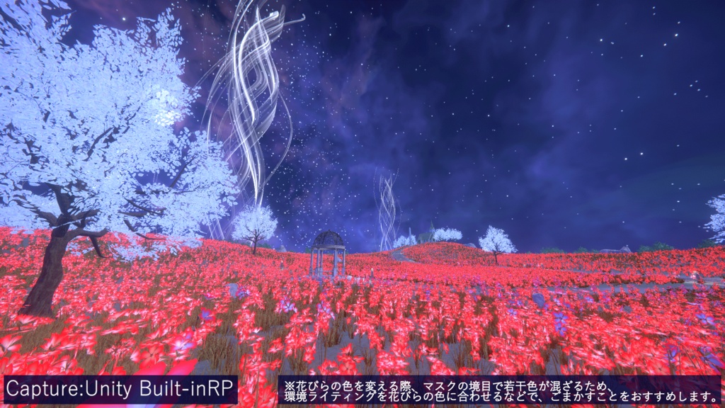 【3D環境アセット】光る花の丘