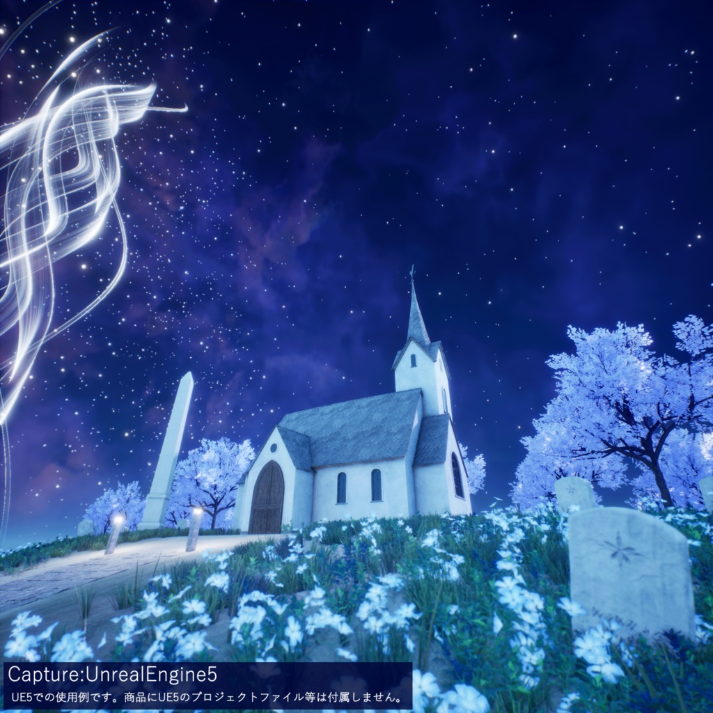 【3D環境アセット】光る花の丘