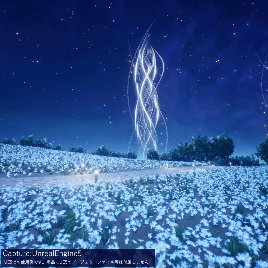 【3D環境アセット】光る花の丘