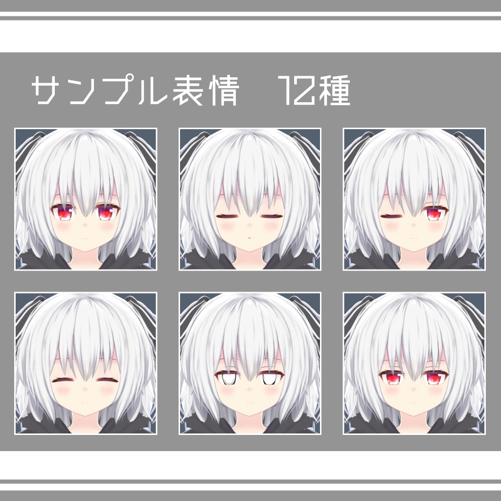 オリジナル3Dモデル「リスティ -Liθty-」