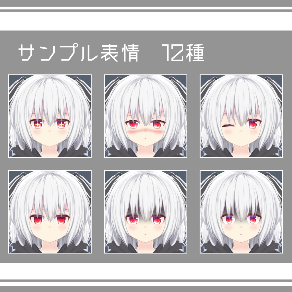 オリジナル3Dモデル「リスティ -Liθty-」