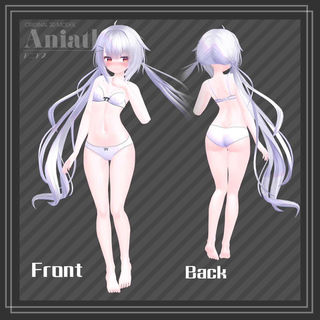 オリジナル3Dモデル「アニアス」