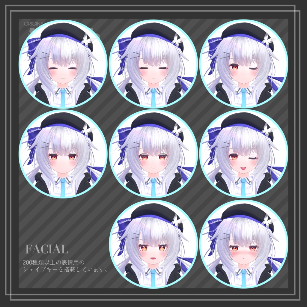 オリジナル3Dモデル「アニアス」