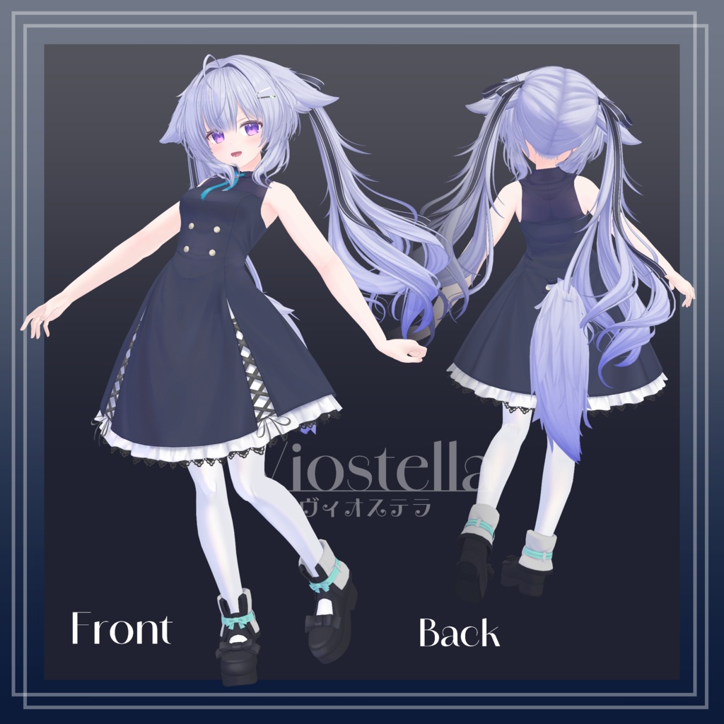 オリジナル3Dモデル「ヴィオステラ」