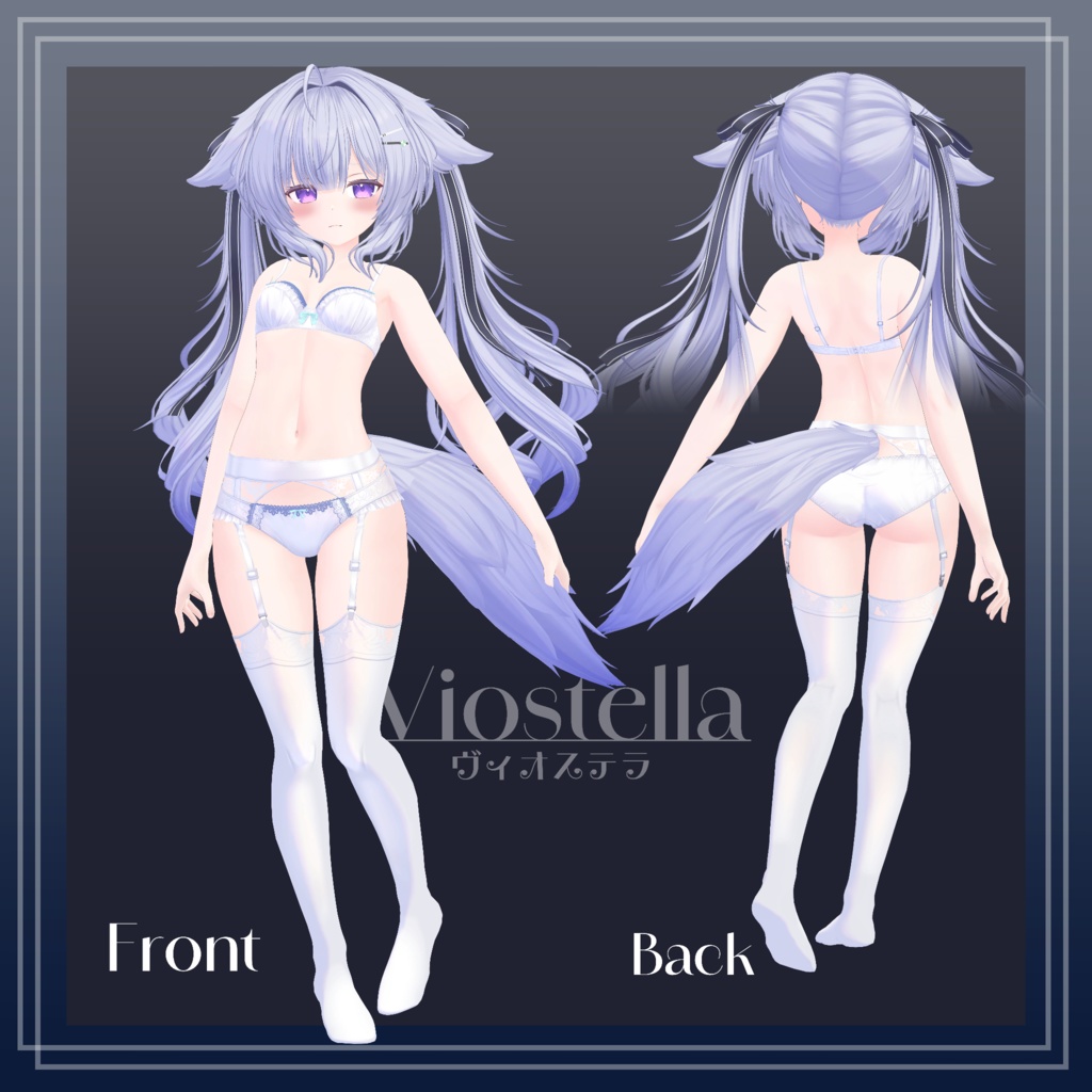 オリジナル3Dモデル「ヴィオステラ」