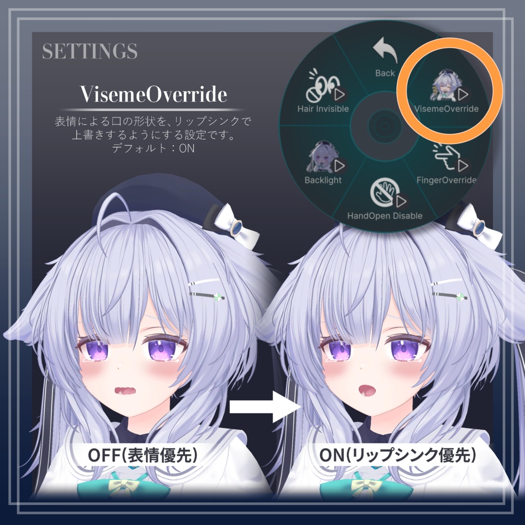 オリジナル3Dモデル「ヴィオステラ」