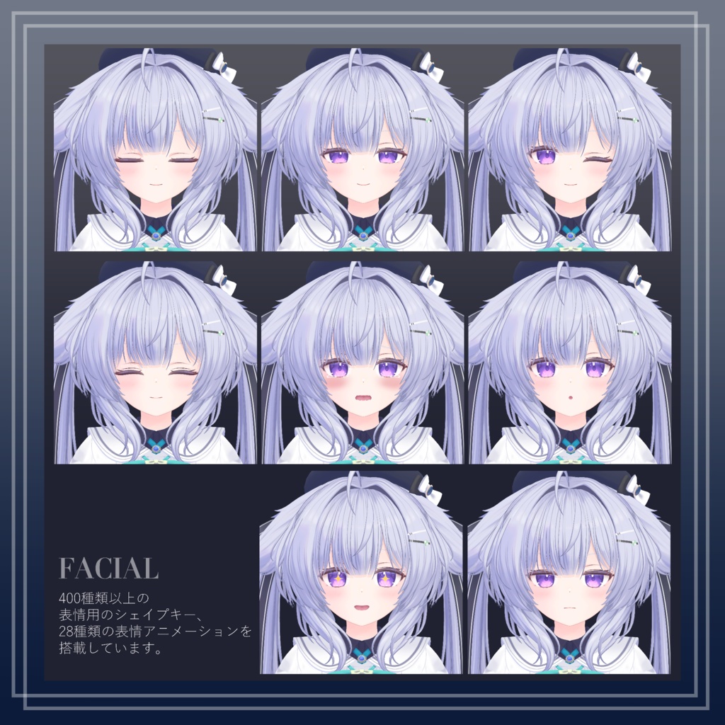 オリジナル3Dモデル「ヴィオステラ」