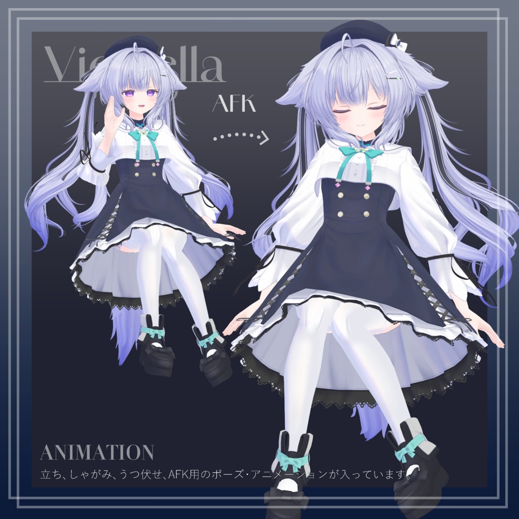 オリジナル3Dモデル「ヴィオステラ」