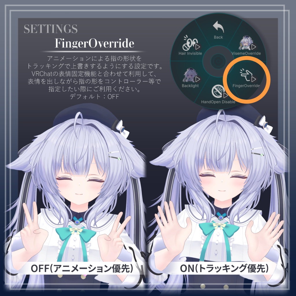 オリジナル3Dモデル「ヴィオステラ」