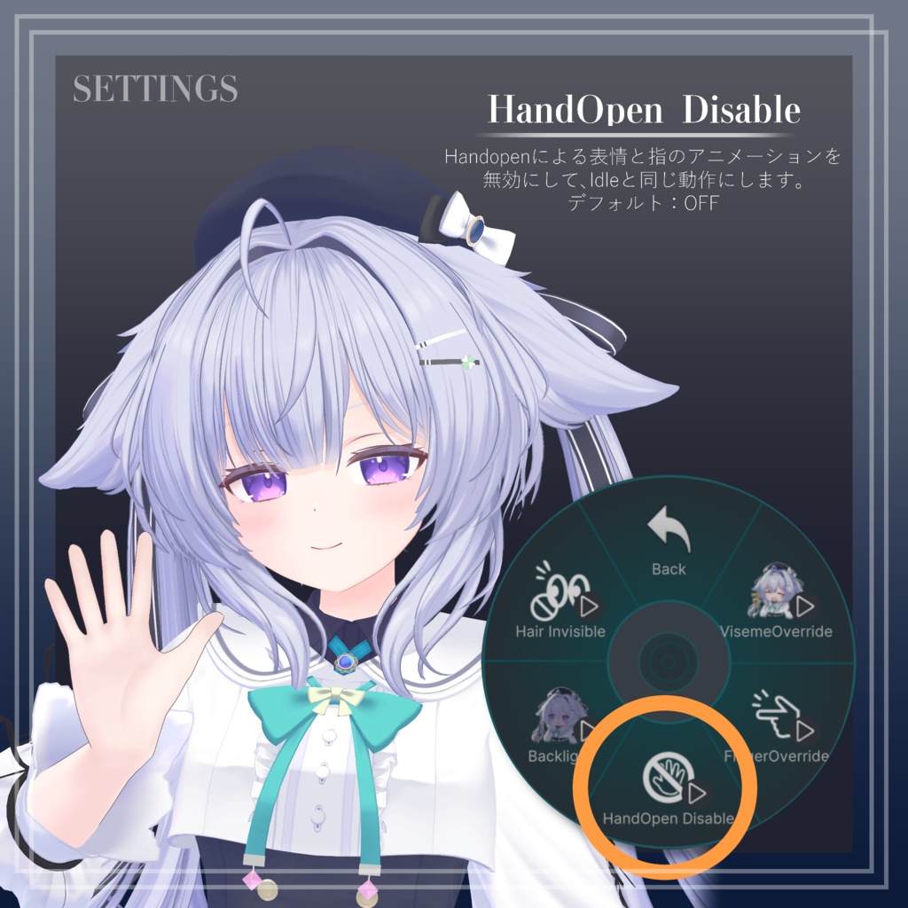 オリジナル3Dモデル「ヴィオステラ」