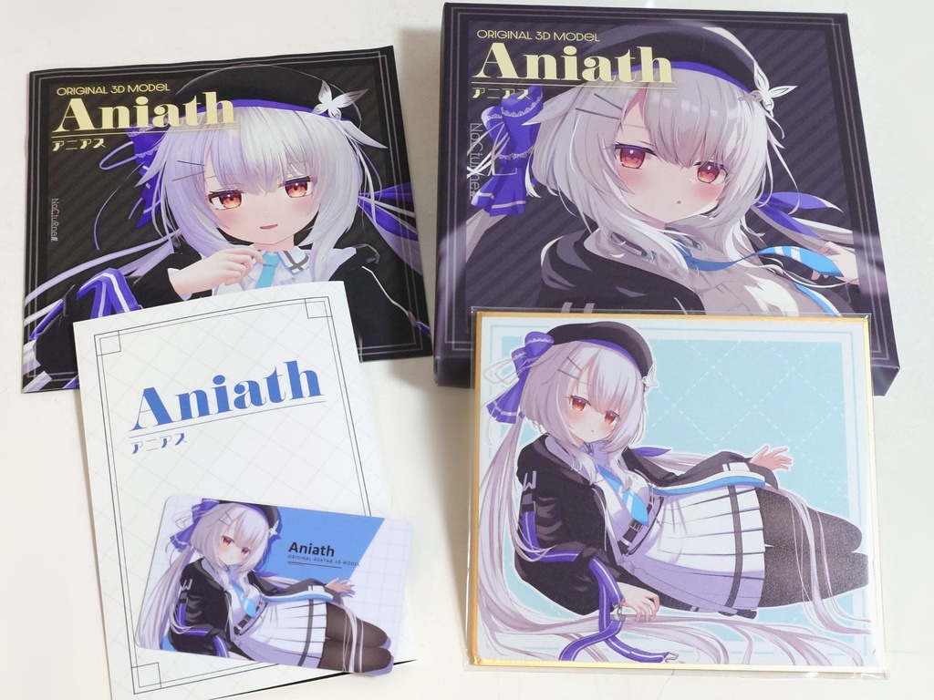 パッケージ版アバターセット(アニアス)
