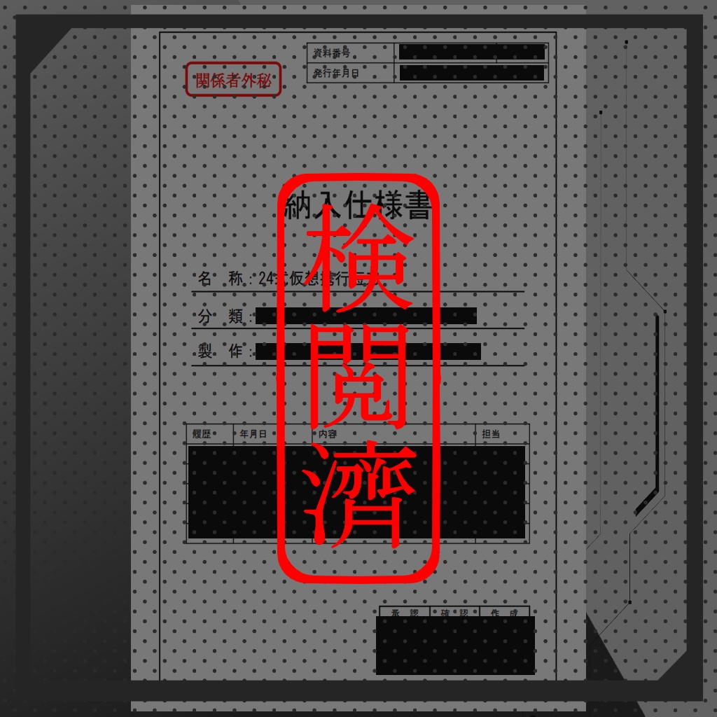 【33.3%OFF!】25式仮想携行曲刀【MA対応・専用アニメーション有り】