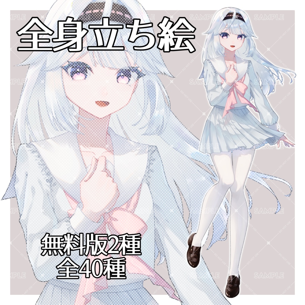 【無料有】立ち絵素材_白っぽいセーラー服の女の子