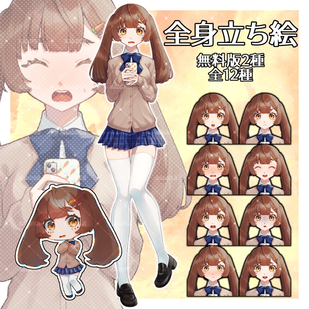 【無料有】立ち絵素材_うさぎっぽい女の子