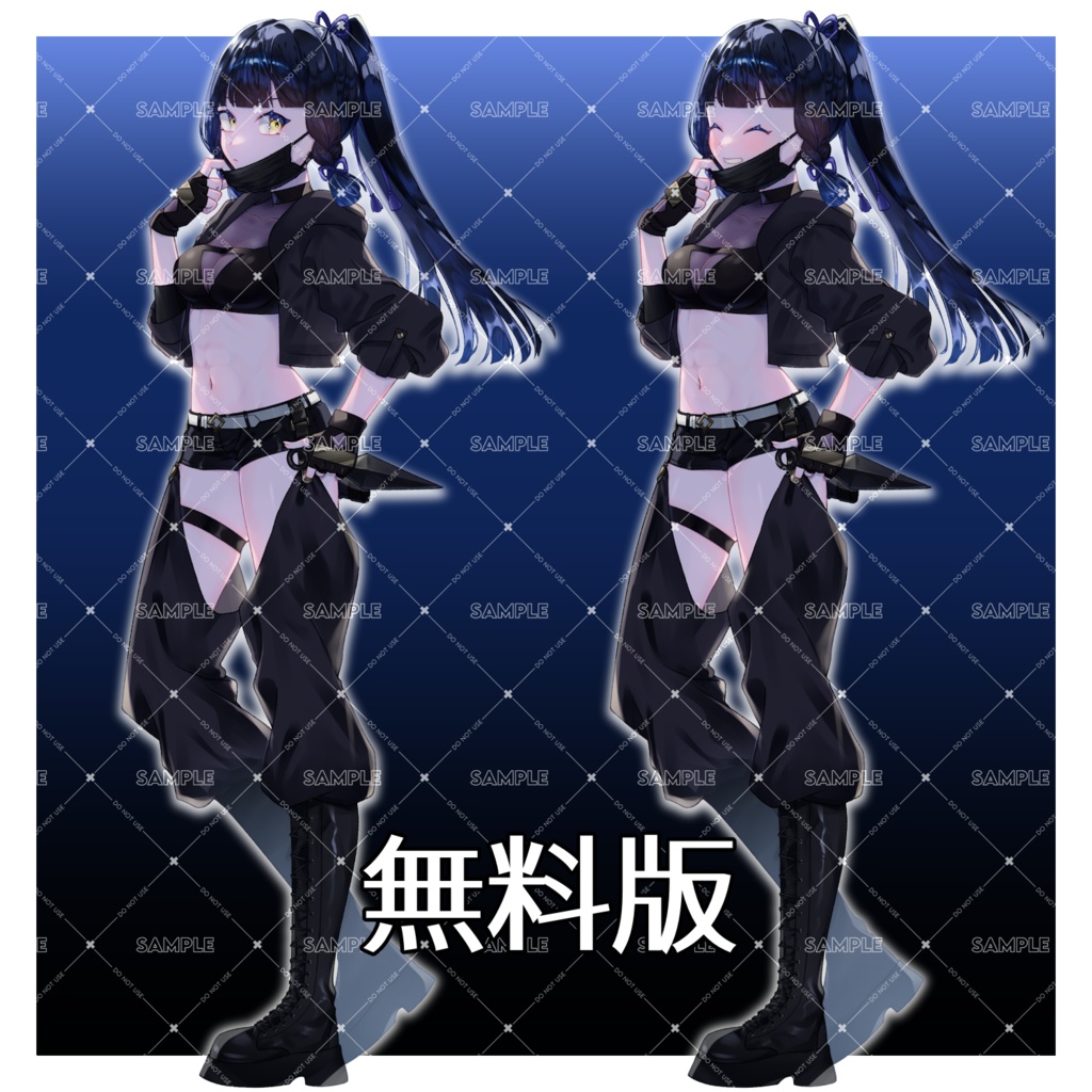 【無料有】立ち絵素材_忍者っぽい女の子