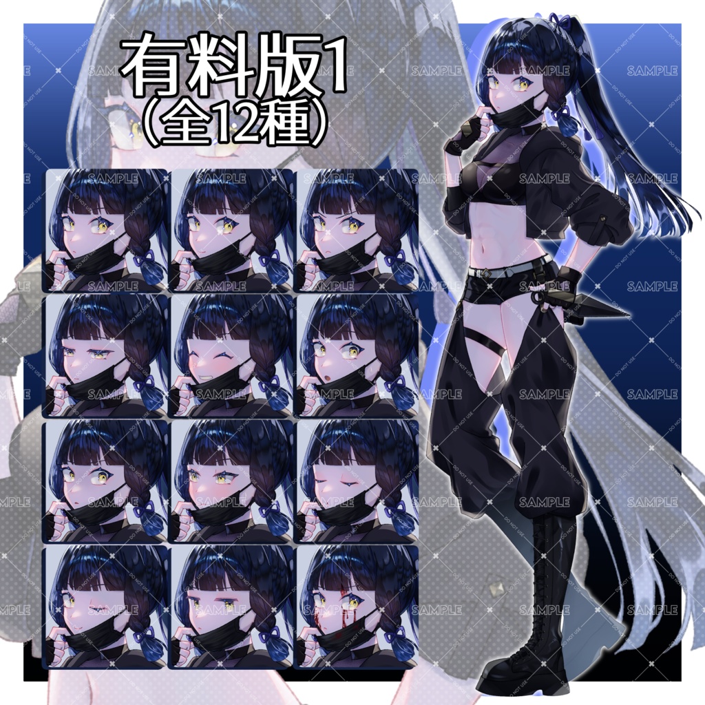 【無料有】立ち絵素材_忍者っぽい女の子