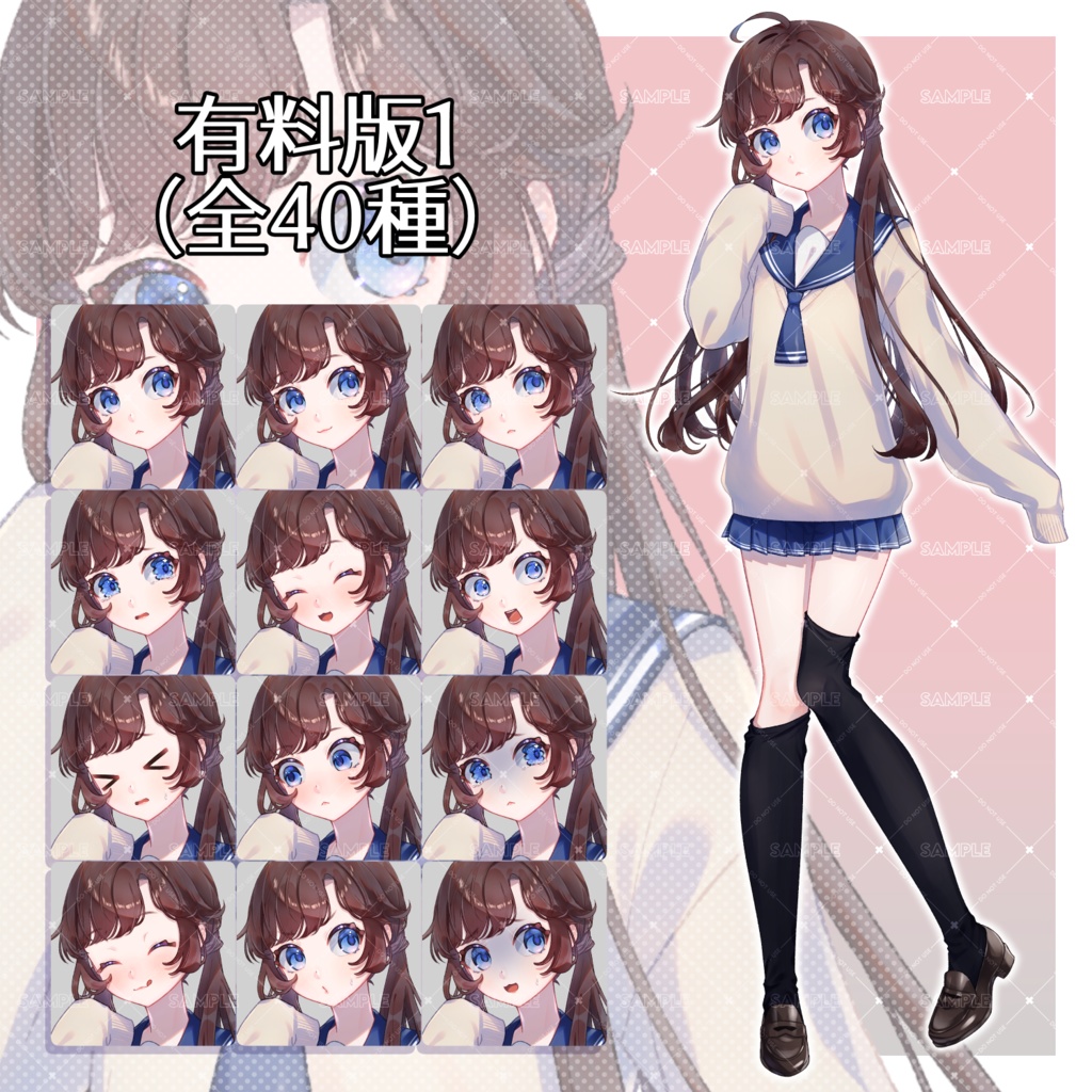 【無料有】立ち絵素材_ぶかぶかセーターの女の子