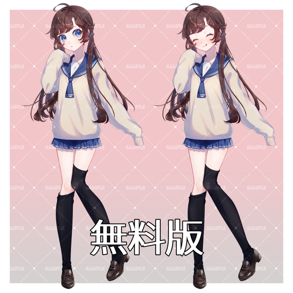 【無料有】立ち絵素材_ぶかぶかセーターの女の子