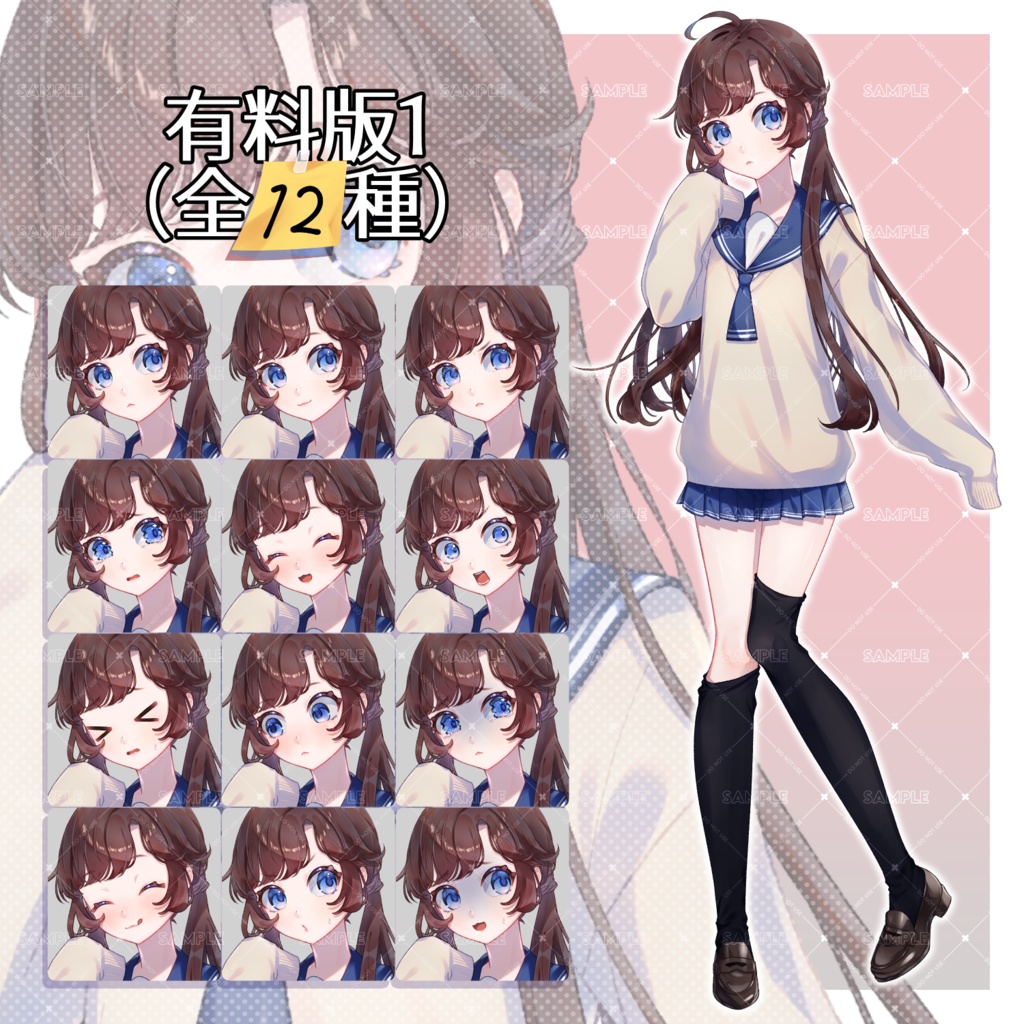 【無料有】立ち絵素材_ぶかぶかセーターの女の子