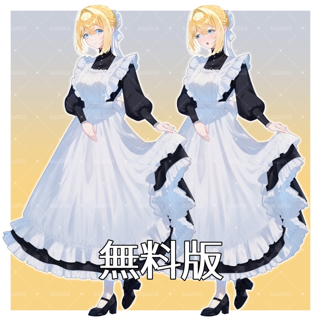 【無料有】立ち絵素材_金髪メイドの女の子