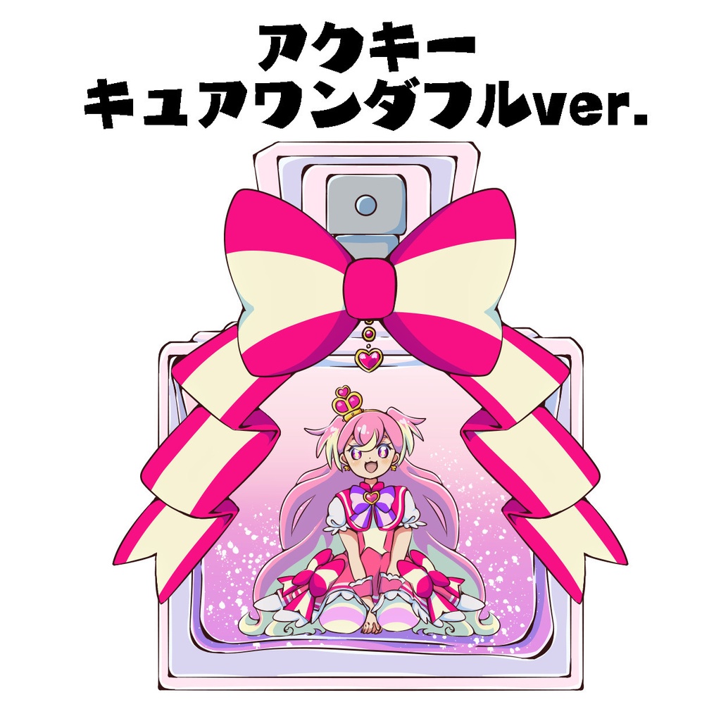 わんぷりアクキー