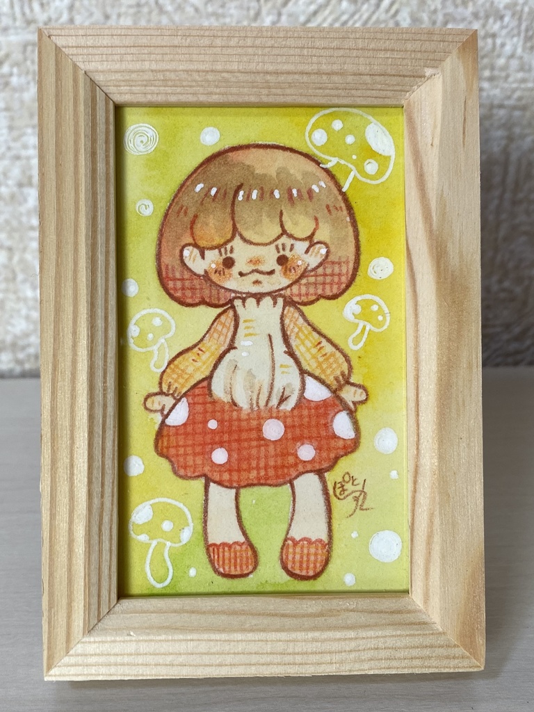 きのこ大好き！