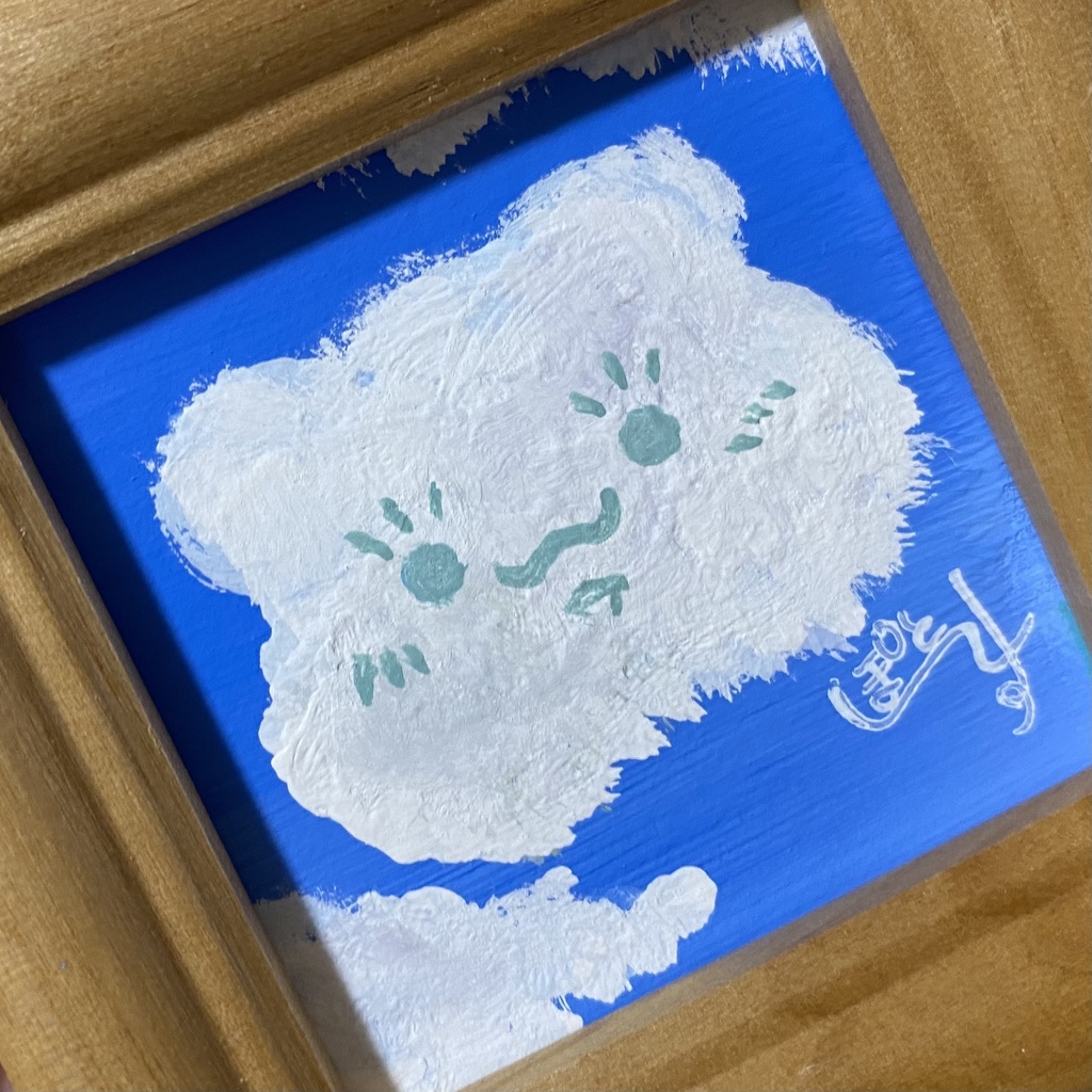 もくもく、くまさん！
