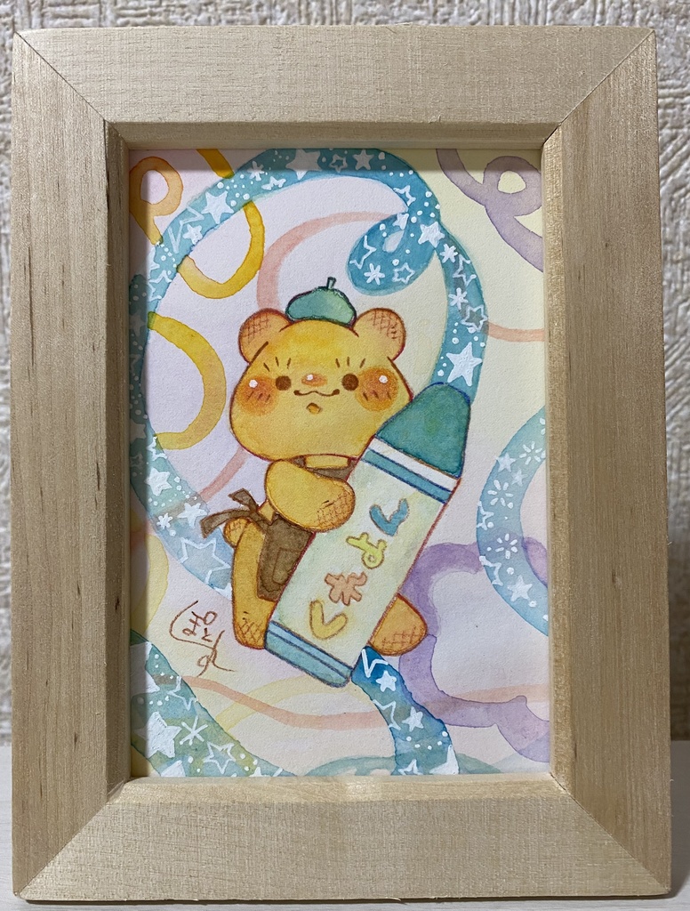 まほうのクレヨン！