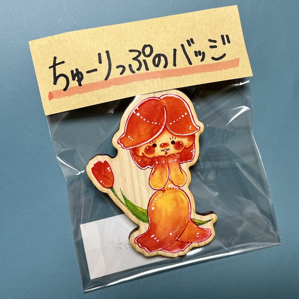 チューリップウッドバッジ