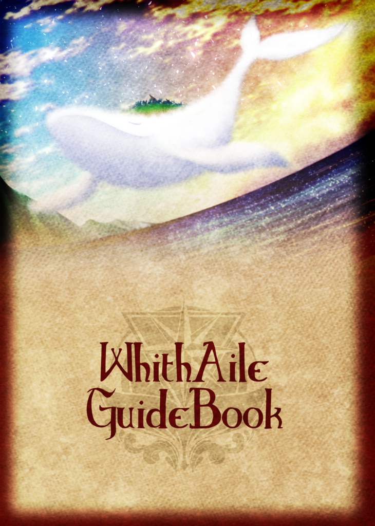 WhithAile Guidebook