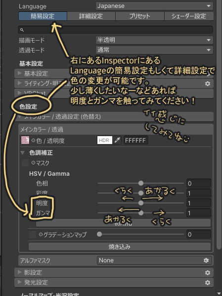 🦈【ルルネ用】Racetail【VRchat】