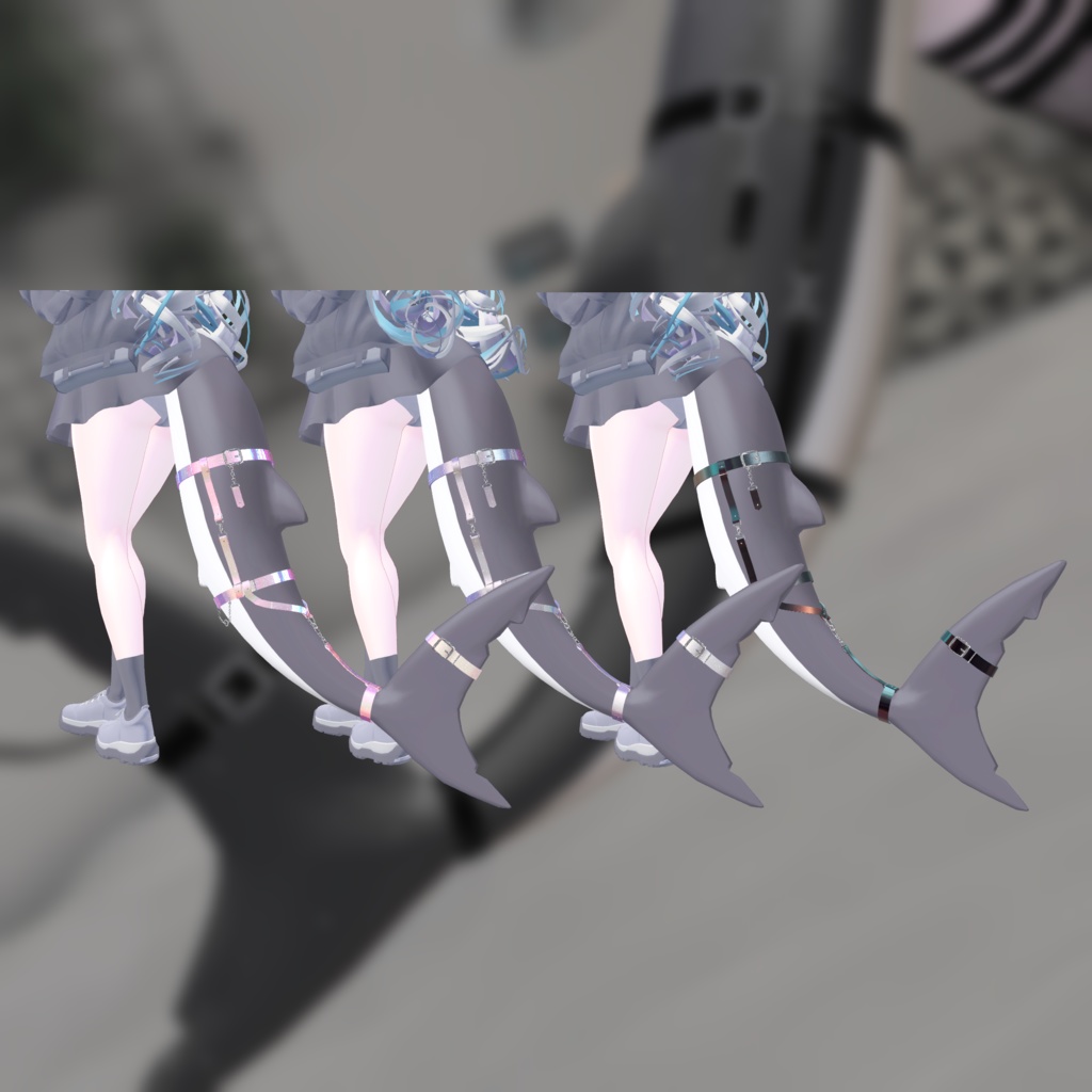 🦈【ルルネ】尻尾beltアクセ【VRChat】