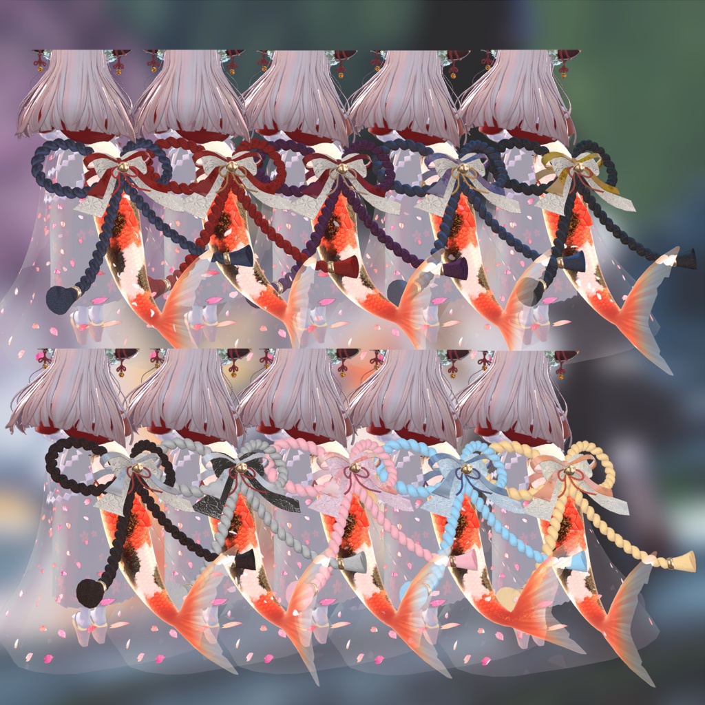 🦈【ルルネ】尻尾アクセ-飾り紐-【VRchat】