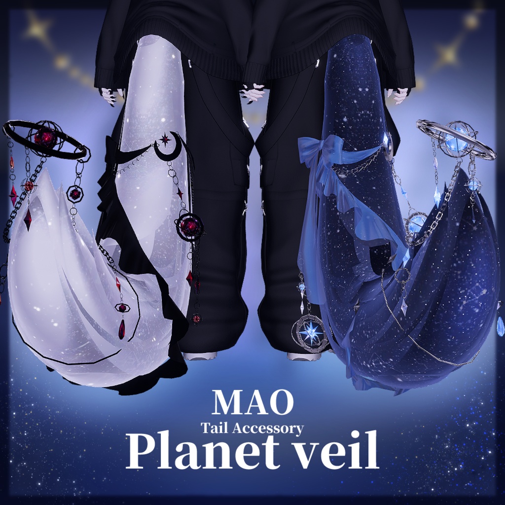 【複数対応】⭐Planet veil【VRChat】