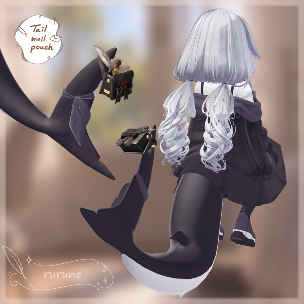 【複数対応】Tail mail pouch✉【VRChat】