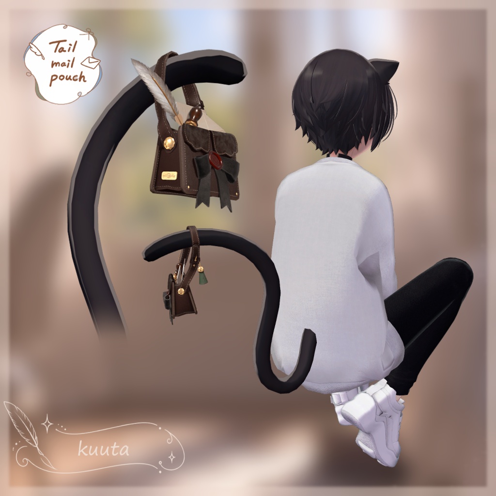 【複数対応】Tail mail pouch✉【VRChat】