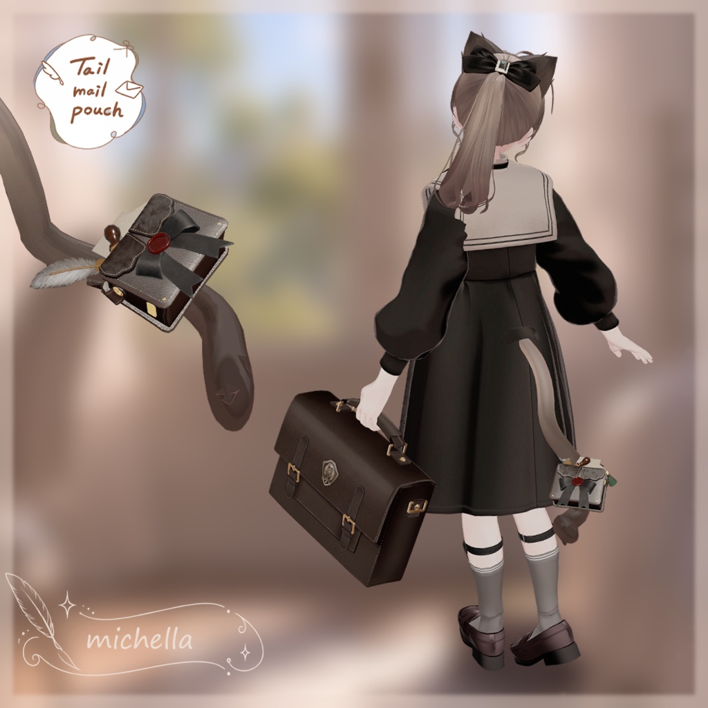 【複数対応】Tail mail pouch✉【VRChat】