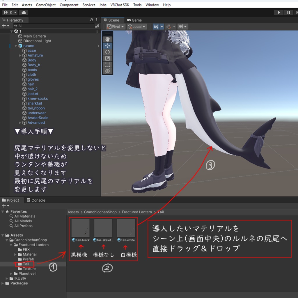 【ルルネ】Fractured Lantern【VRChat】